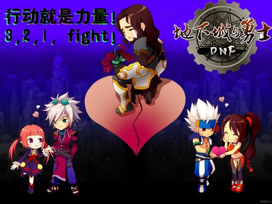 黎圣日耳曼 黎圣日耳曼