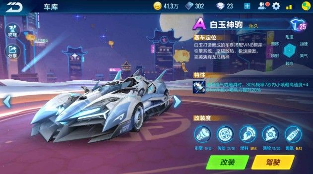 这次双双上 这次双双上