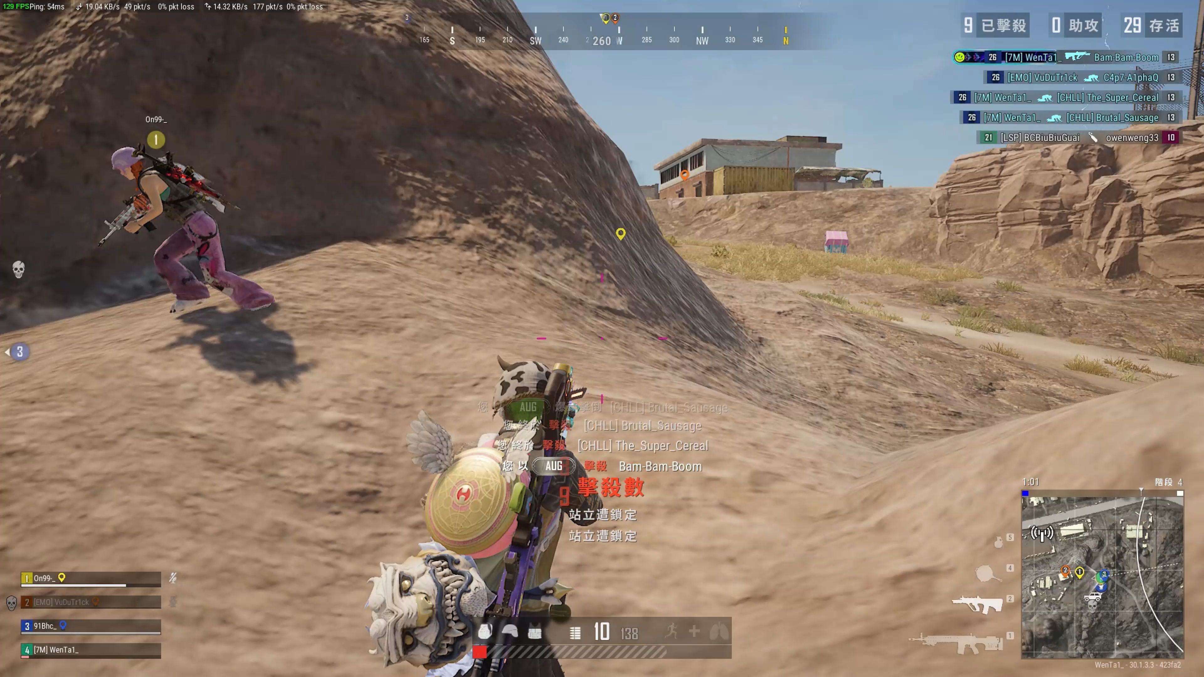 快速进攻和 快速进攻和