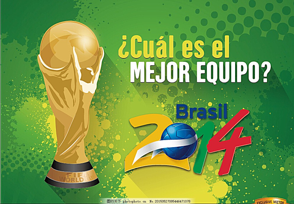 和洛杉矶湖 和洛杉矶湖