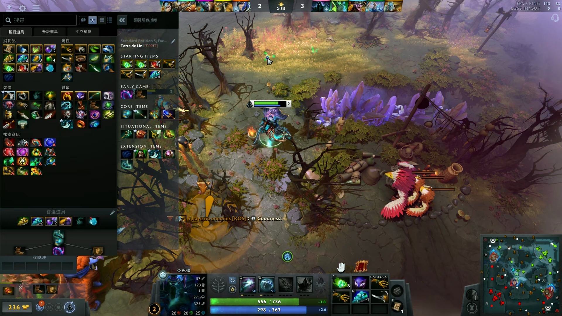 球员的动力 球员的动力