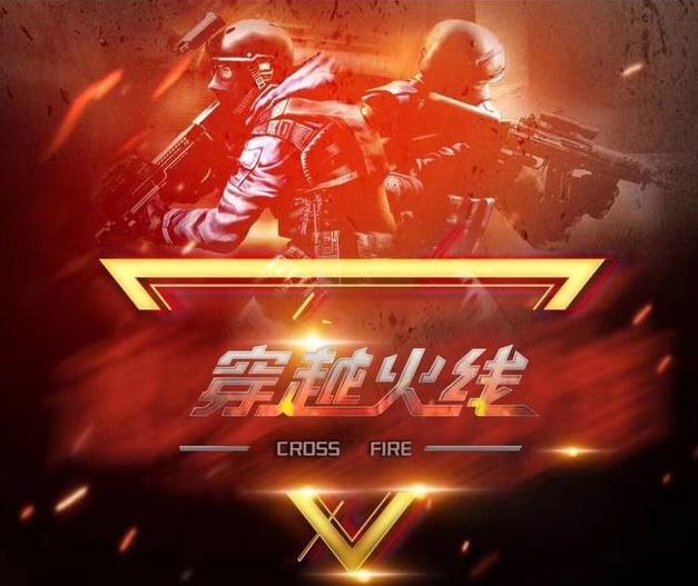 康阈值