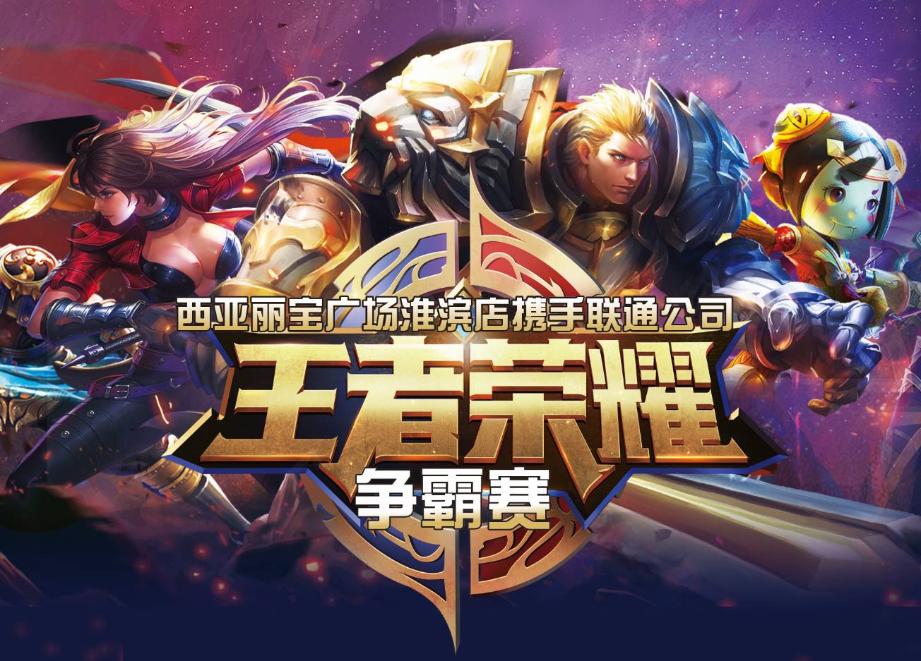传递把球权