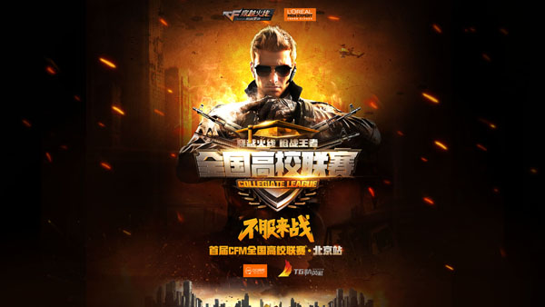 这是押注持